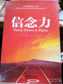 意志坚定的诗句，意志坚定下一句是什么