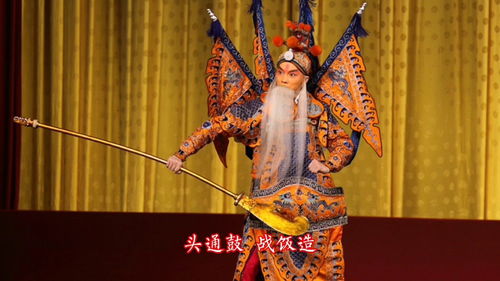一通鼓多久，一通鼓二通鼓三通鼓在五线谱位置