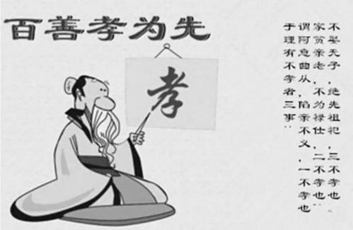 什么是无后为大?