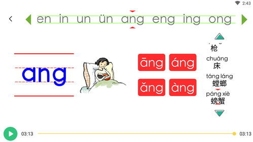 “躲避”的拼音是什么?