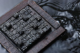 【活字印刷】的意思是什么?【活字印刷】是什么意思?