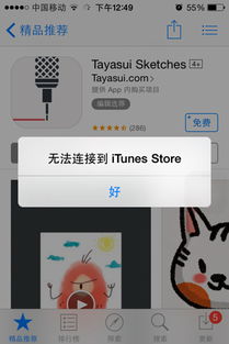 摁的意思和拼音，掰的意思