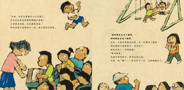 不可思议是什么意思