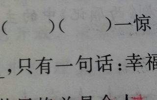 2017年元宵猜灯谜及答案大全?