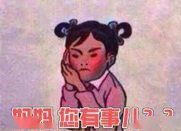 无恶不作是什么意思