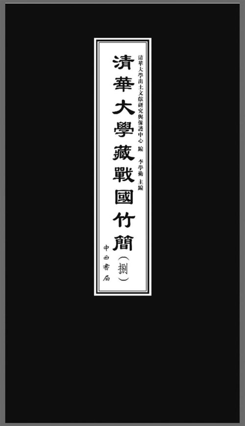 古代虞夏国在如今哪个地方?