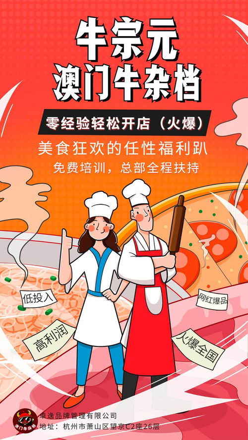 一哄而散的读音 一哄而散怎么读