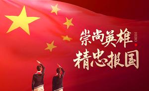 精忠报国的意思是什么