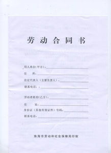 签定合同和签订合同，签定伤残具备什么样的条件