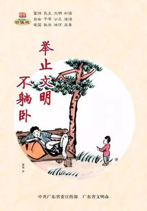 家眷意思解释