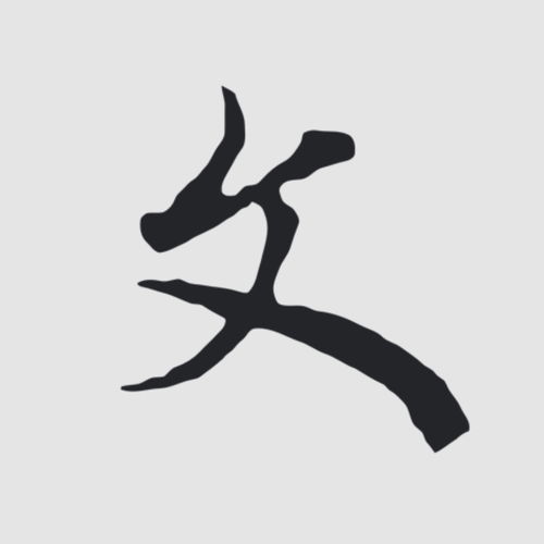 蒲松龄的《促织》的全文翻译。谢谢大家了