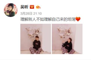 坦荡是什么意思 词语坦荡是什么意思