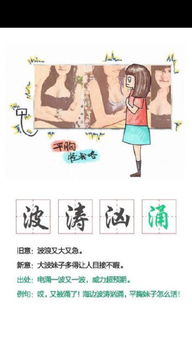 毁什么什么半成语四个字，毁什么什么一成语