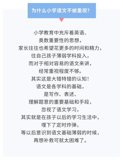 怏怏不乐造句怎么造，怏怏不乐造句和意思