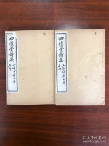壮悔堂文集是谁的，壮悔堂文集pdf下载道客巴巴
