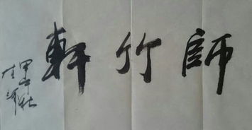 前路坦荡是什么意思，自信坦荡是什么意思