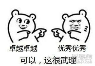 调遣的意思是什么，故意调侃的意思