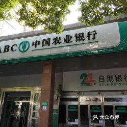 银行分理处和支行区别