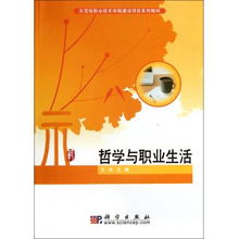 基本国策有哪几项