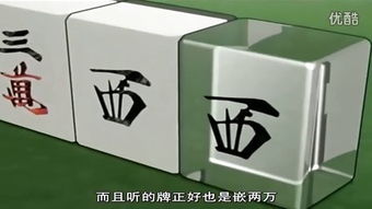 《斗牌传说 第二季》免费在线观看完整版高清,求百度网盘资源