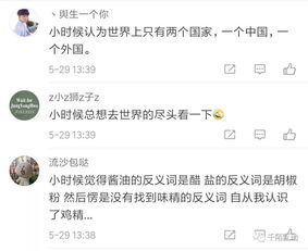 烦恼的反义词是什么
