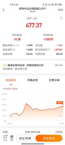 现在给力的意思，比赛就要开始了队员们要给力哦给力的意思