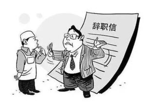 反悔的意思解释 反悔造句 近义词反义词