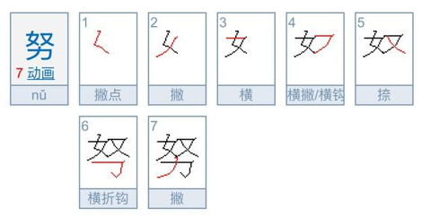 痕的拼音怎么写?