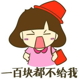 一百块都不给我是哪一年的，一百块都不给我视频mv