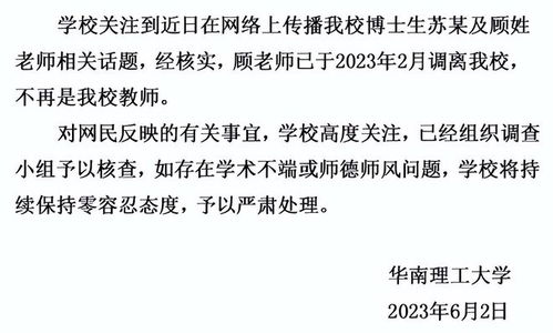 发酵普通话怎么读?