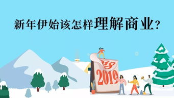 新年伊始是啥意思怎么用在一个句子里，新年伊始是指的哪一天