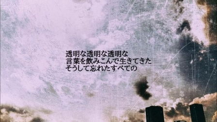 瓦解 南拳，瓦解歌曲