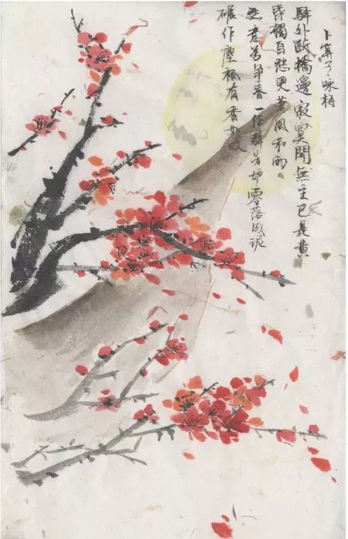 卜算子咏梅古诗意思，卜算子咏梅古诗解析