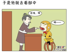 超级经典简短幽默笑话