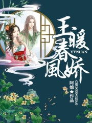 风娇的诗词风娇的诗词是什么