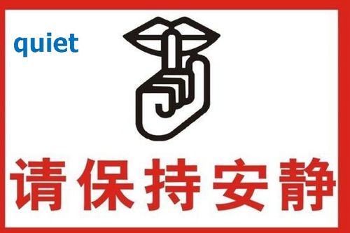 恬静的读音拼音，恬静的读音是什么意思是什么
