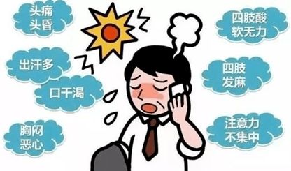 炎热的意思
