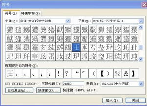 敲的部首读什么