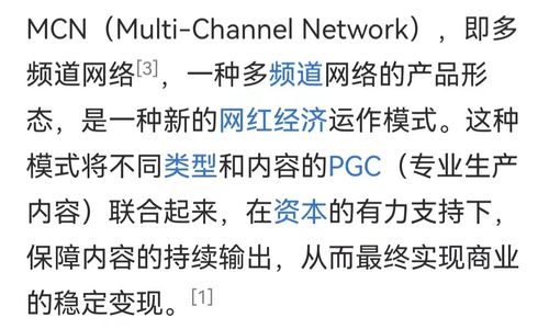 相提并论的意思