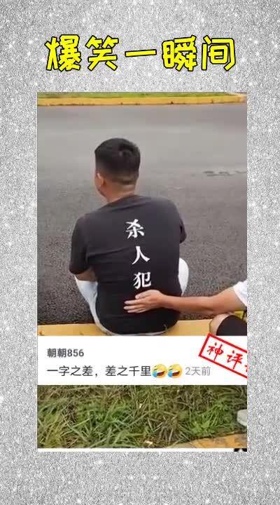 差之千里是什么意思?
