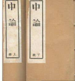 道义指的是什么意思