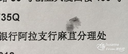孤陋寡闻是什么意思