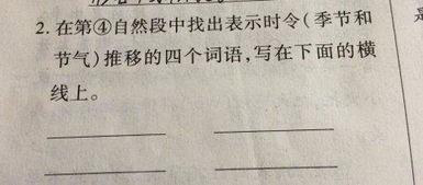 时令近义词语有哪些，朴素近义词