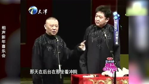 拿他开涮是什么意思，开涮是啥意思