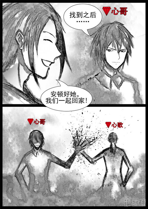 恚愤的成语恚愤的成语是什么