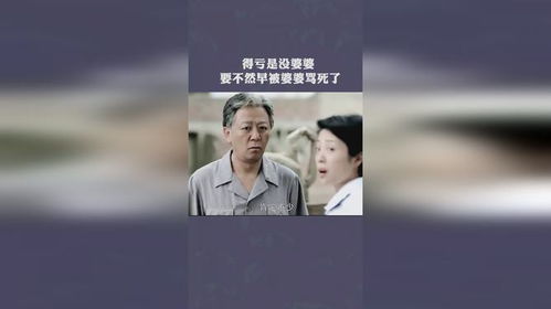 殷实的意思是什么意思