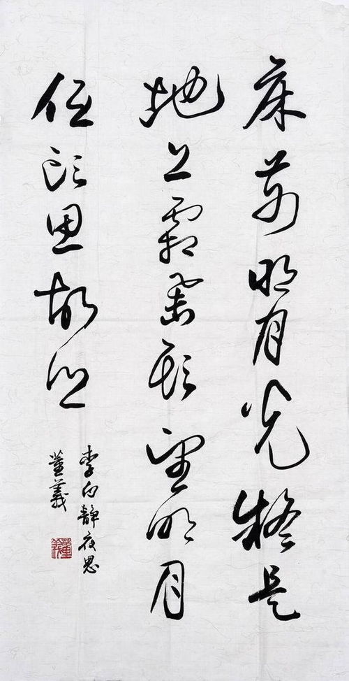 床前明月光猜字谜打一字，床前明月光打一字谜语