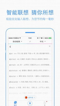 百度翻译在线拍照扫一扫，deepl翻译
