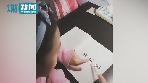 强劲的拼音怎么读，刚劲的拼音