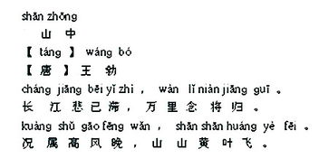 浞怎么读什么意思，湜怎么读